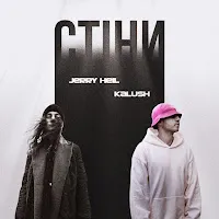 Kalush — Стіни Ft Jerry Heil — обложка